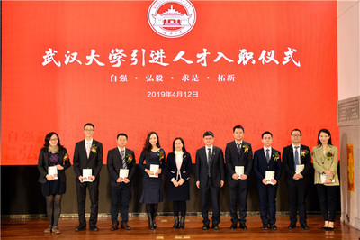 武漢大學為40名引進人才鋪紅毯