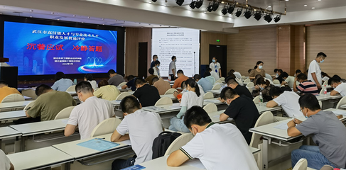 湖北生態工程職業技術學院順利完成武漢市園林行業高技能人才和專業技術人才職業發展貫通評價工作