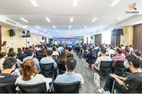 今朝看武漢 2020江漢人才國際峰會隆重召開