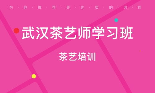 武漢長江委人才資源開發中心 大眾網推薦品牌