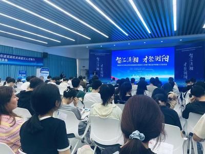 瀏陽市2024年公開引進黨政機關高層次人才推介會召開,進高校"筑巢引鳳"