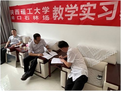校領導帶隊檢查本科教學實習工作 為實習基地揭牌
