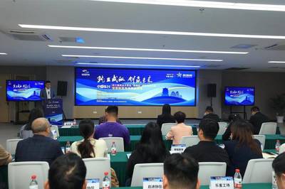 第三屆武漢大學生"英雄杯"創新創業大賽智能制造專項賽宣講會舉行