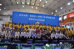 武漢市總工會 武漢市工會直屬工會工作委員會