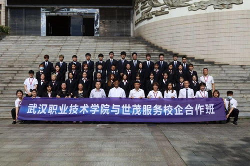 世茂物業丨產教融合,聚焦人才定向培養 世茂服務與武漢職業技術學院校企合作正式開啟