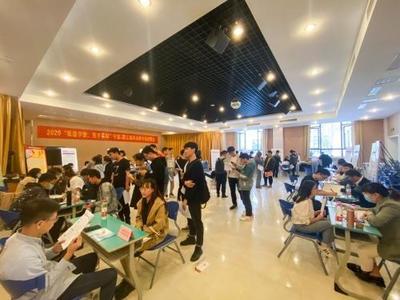 “甬舟一體,人才先行”我市組團赴舟山攬才--2020“我選寧波、我才甬現”寧波-浙江海洋大會專場招聘會順利舉行