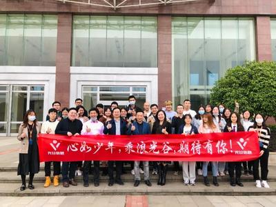 【理事動態】武漢光谷信息 武漢大學&光谷信息遙感地理信息實習實訓基地掛牌成立