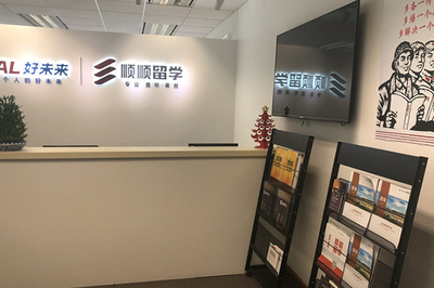 武漢順順留學培訓課程_武漢順順留學價格_武漢順順留學怎么樣