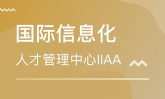 武漢人力資源管理師一級培訓班
