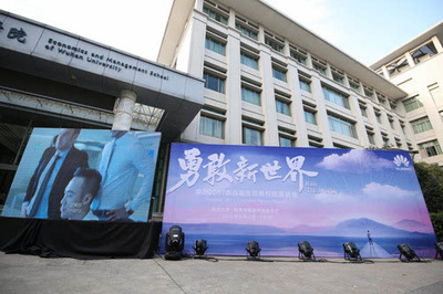 遇見偉大時代 華為校招高管宣講會武漢大學攬人才