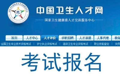 2021武漢護士資格考試考點地址及聯系電話匯總一覽