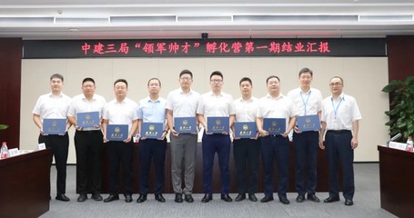 武漢大學繼續教育學院