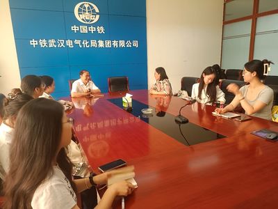 【就業(yè)時(shí)訊】勞保系師生赴中鐵武漢電氣化局開(kāi)展訪企拓崗和實(shí)習(xí)實(shí)踐活動(dòng)