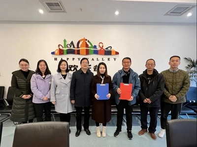 深化校企合作 攜手共促發(fā)展 武漢歡樂(lè)谷與光谷職業(yè)學(xué)院舉行校企合作簽約儀式