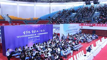 武漢理工大學(xué)國際教育學(xué)院招生信息網(wǎng)歡迎您