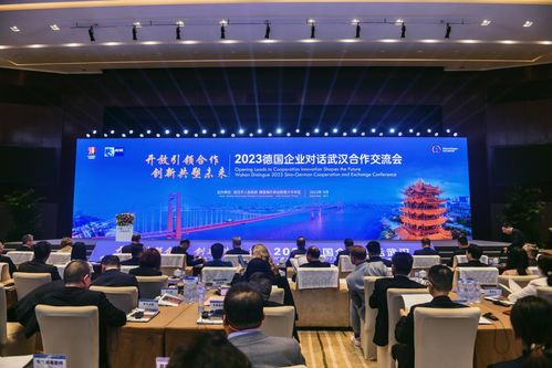 開放引領(lǐng)合作 創(chuàng)新共塑未來 2023德國企業(yè)對話武漢合作交流會隆重開幕鳳凰網(wǎng)湖北 鳳凰網(wǎng)