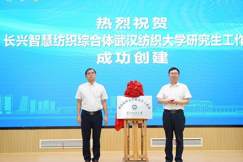 長(zhǎng)興這場(chǎng)對(duì)接會(huì),人才 企業(yè)雙向奔赴