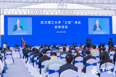 武漢人工智能與新能源汽車工業(yè)技術(shù)研究院項(xiàng)目啟動(dòng)