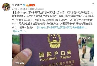 下半年10城放大招“搶人”,動(dòng)心嗎?來了解一下