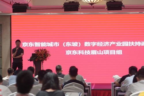 開放賦能合作共贏 京東食品酒飲資源對(duì)接會(huì)圓滿落幕