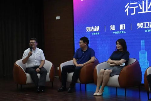 干貨滿滿 數(shù)智經(jīng)濟(jì)下的人力資源管理創(chuàng)新論壇成功舉辦