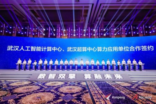 數智雙擎,算融未來 ,2023東湖算力與大數據創新大會圓滿召開