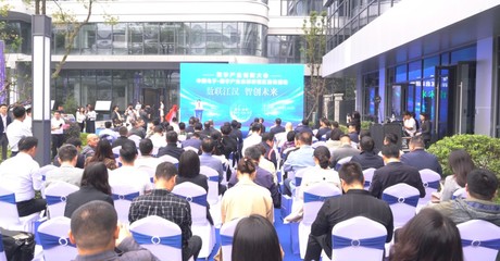 【要聞】武漢數(shù)智創(chuàng)新人才學(xué)院暨元生代學(xué)院中電元創(chuàng)空間正式揭牌