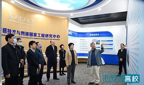 華中師范大學校長一行到武漢理工大學調研座談